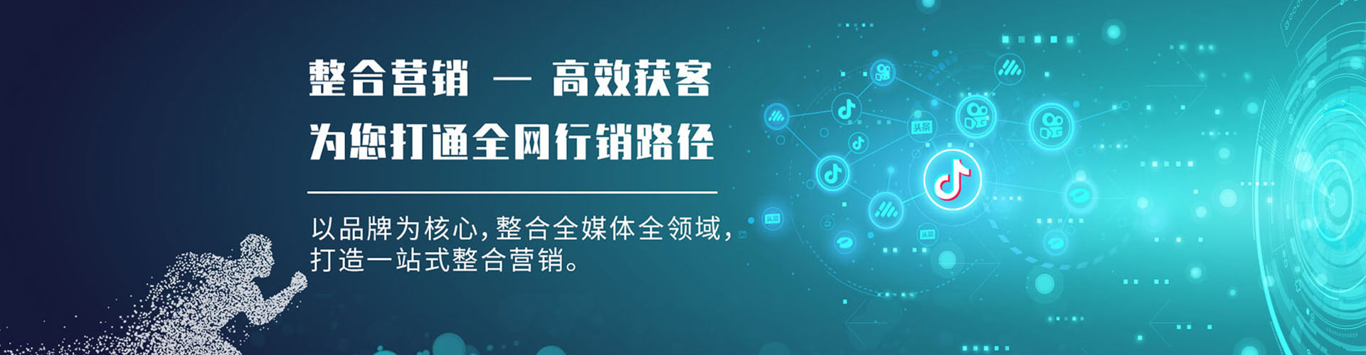 红桥百度竞价运营