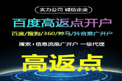 百度优化推广案例：关键词优化实战