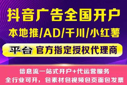 广告主必看：信息流广告优化的成功与失败案例