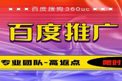 返点政策揭秘：信息流广告开户的秘密武器