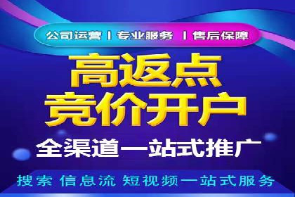 百度广告推广如何提高用户转化率