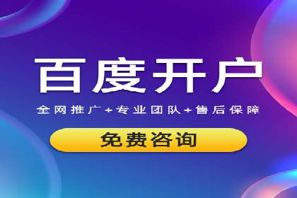 竞价广告的投放技巧与误区：从失败到成功的转变案例